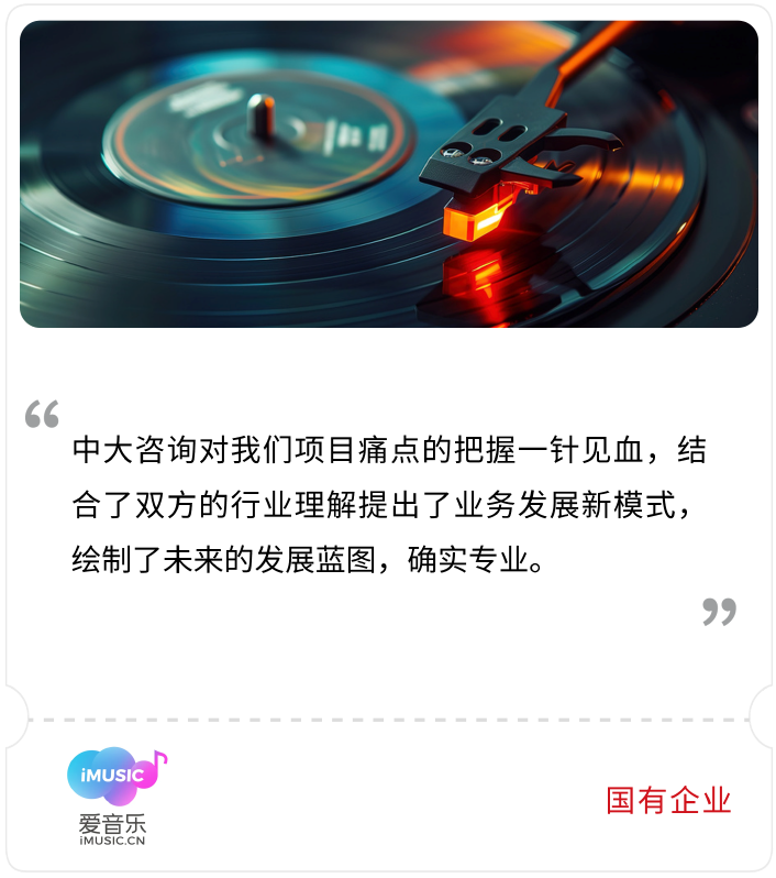 天翼愛音樂 天翼愛音樂